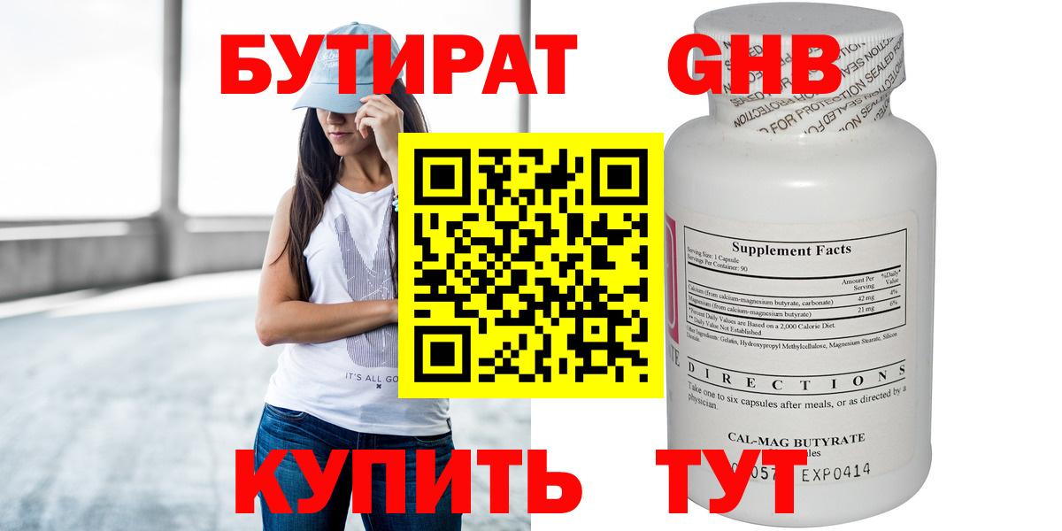 Нижневартовск  МЕТ  Вход с VPN  ГАШ  Меф кристаллы 
