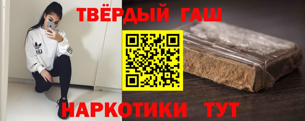 Гашиш  Вход с VPN  Гашиш Ice-O-Lator  Нижневартовск  закладка  Гашиш убойный 