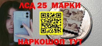 синтетический гашиш Гай