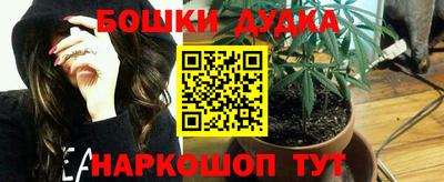 синтетический гашиш Гай