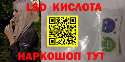 синтетический гашиш Гай