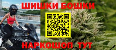 синтетический гашиш Гай