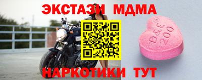 мдпв Гатчина