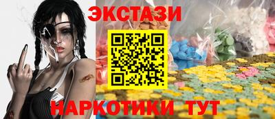 синтетический гашиш Гай