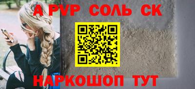 синтетический гашиш Гай