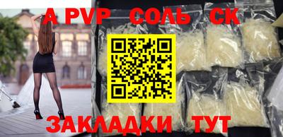 синтетический гашиш Гай