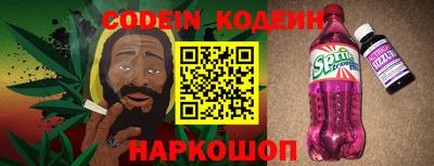 синтетический гашиш Гай