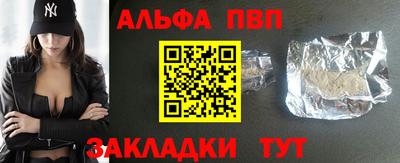 синтетический гашиш Гай