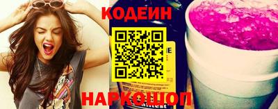 синтетический гашиш Гай