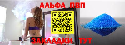 синтетический гашиш Гай
