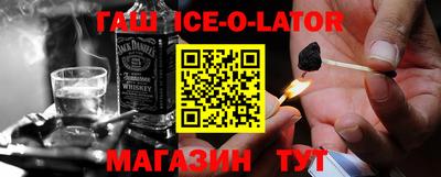 синтетический гашиш Гай