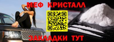 синтетический гашиш Гай
