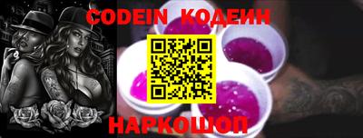 синтетический гашиш Гай
