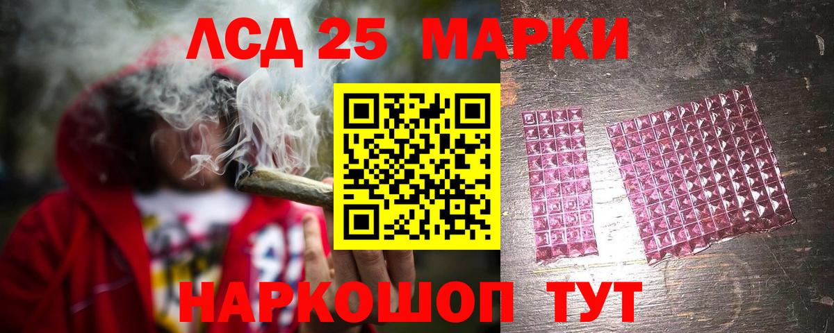 Лсд 25 экстази ecstasy Нижневартовск