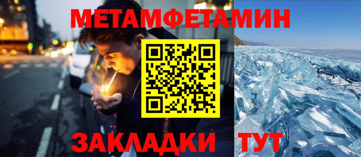 Метамфетамин Декстрометамфетамин 99.9%  Метамфетамин Декстрометамфетамин 99.9%  Вход с VPN  Нижневартовск 
