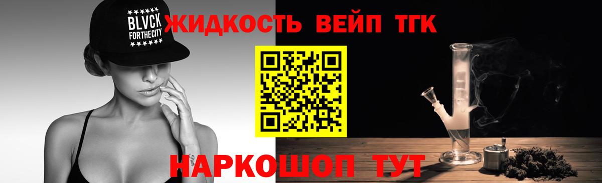 ТГК гашишное масло  ТГК жижа  магазин  наркотиков  Нижневартовск  гидра онион  Вход с VPN 